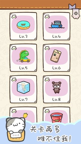 找物大侦探答案提示免费版游戏下载5