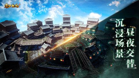 道士出观无限金条版游戏下载3