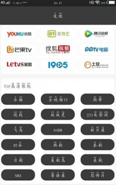 葡萄电影app安卓版下载2