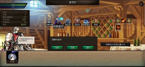 帷幕战争无限金币版游戏下载