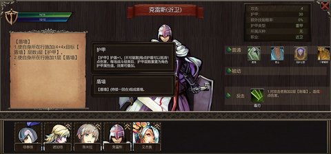 帷幕战争无限金币版游戏下载2