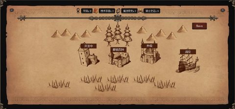 帷幕战争无限金币版游戏下载5