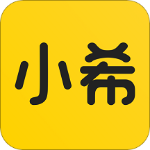 小希留学学生端app下载 v3.2.1