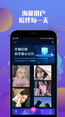 小圈社app官方版下载2