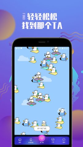 小圈社app官方版下载3