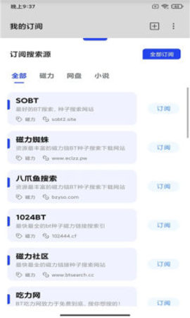 多搜一点app安卓版下载1
