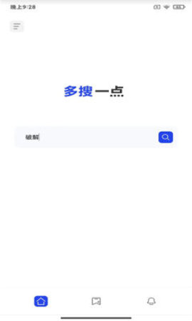 多搜一点app安卓版下载4