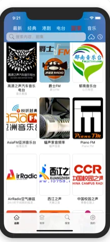 港剧屋app官方下载安卓版2