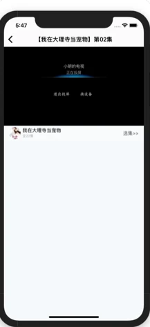 港剧屋app官方下载安卓版3