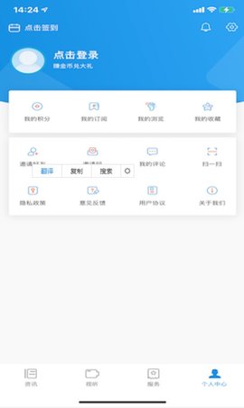 看石狮手机版下载3