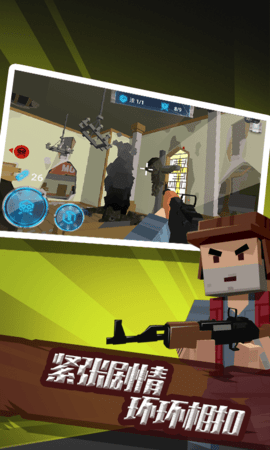 荒野生存大战僵尸手机版下载