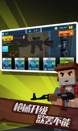 荒野生存大战僵尸手机版下载1