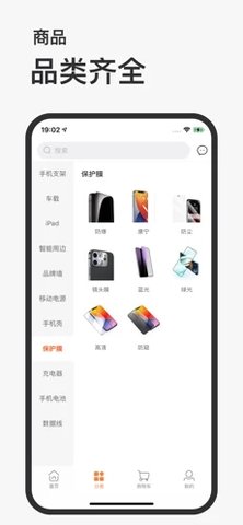 爱乐物app手机版下载2