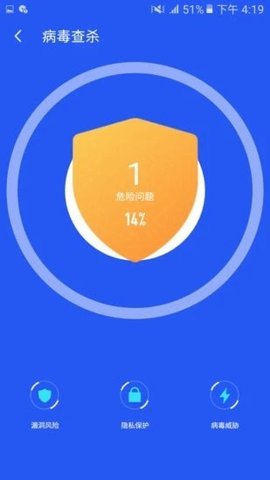 好运清理大师官方版下载