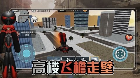 激斗火柴人超级战争手机版下载3