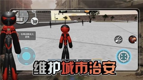 激斗火柴人超级战争手机版下载2