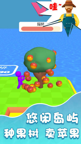 我的迷你世界农场最新免费版下载1