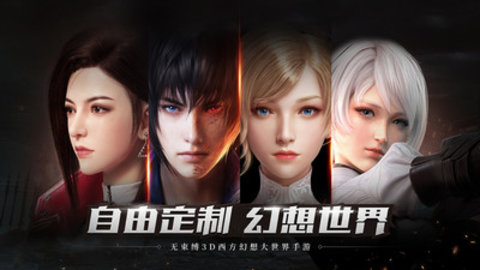 天使降临最新版游戏下载5