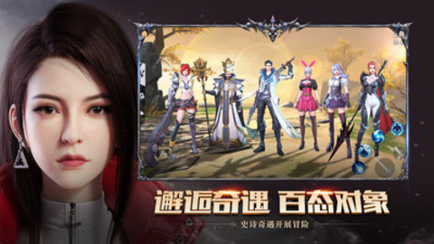 天使降临最新版游戏下载2