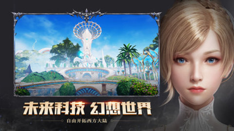 天使降临最新版游戏下载1