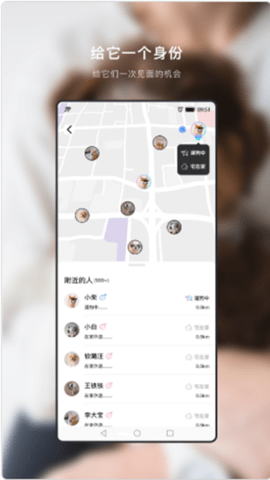 小它宠物安卓版下载1