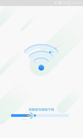 灵鸟WIFI助手手机版下载