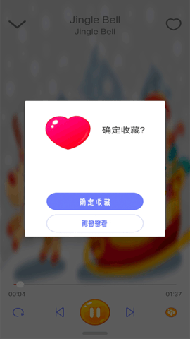 宝宝英语乐园app官方版下载4