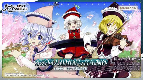 东方归言录最新免费版下载1