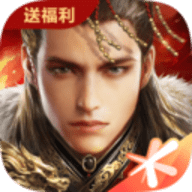 乱世王者无限金币元宝版下载 v1.9.28.48
