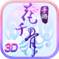 花千骨无限钻石版下载 v6.1.0