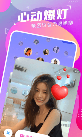 萌音约玩app官方版下载1