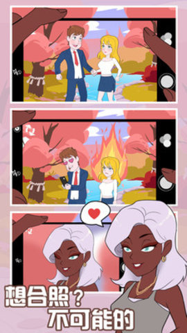 拆散情侣2021最新免费版下载