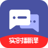 全能翻译君手机版下载