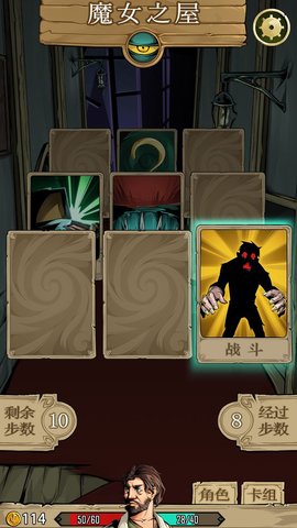 理智边界iOS下载1