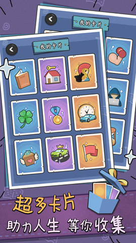 中年失业模拟器作弊菜单下载4