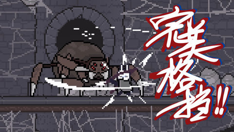 只兔不灭的勇者最新免费版下载5