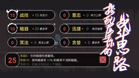 只兔不灭的勇者最新免费版下载2