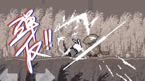 只兔不灭的勇者最新免费版下载3