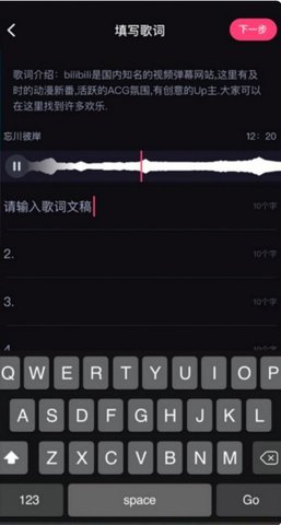 鬼畜编辑器app手机版下载4