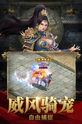斩魔无双无限元宝版下载4