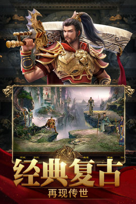 斩魔无双无限元宝版下载5