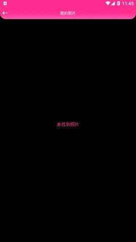 伊人美妆安卓版下载1