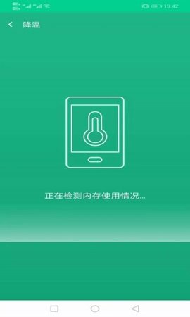 飞鸟wifi钥匙手机版下载2