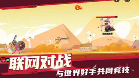 火柴人射手无限金币版下载4