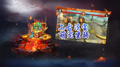 天外飞仙正版（附兑换码）手游下载2