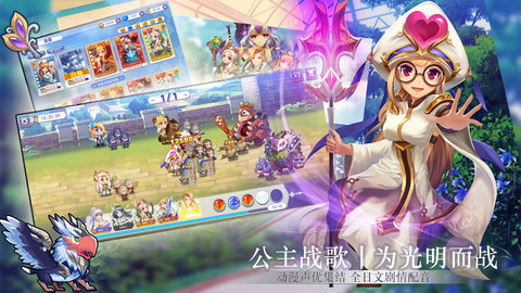 点心萌物语正式公测版游戏下载2