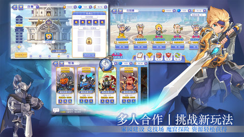 点心萌物语正式公测版游戏下载1