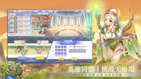 点心萌物语正式公测版游戏下载3