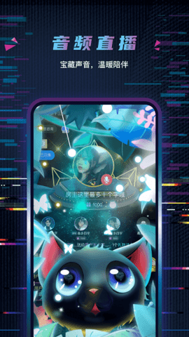 玩偶陪玩app手机版下载3