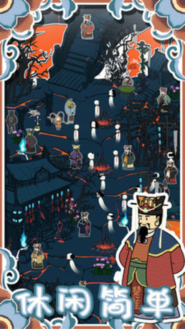 西游寻妖记旧版本游戏下载1